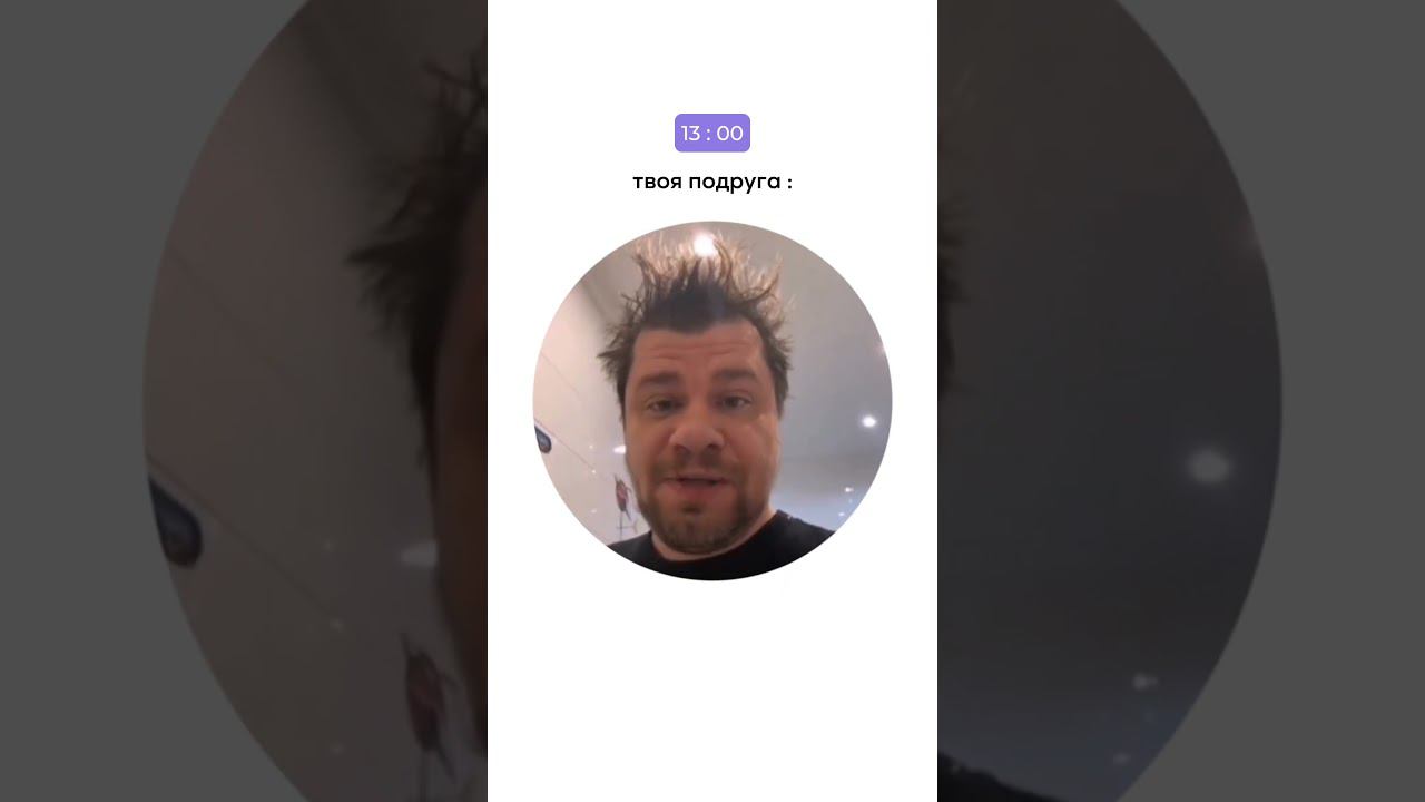 ОНА И ЕЕ ПОДРУГА - в чем разница?! #shorts смотреть онлайн