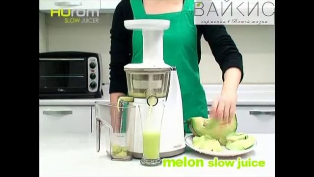 Презентация соковыжималки HUROM смотреть онлайн