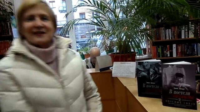 Диан Дюкре. В постели с тираном смотреть онлайн