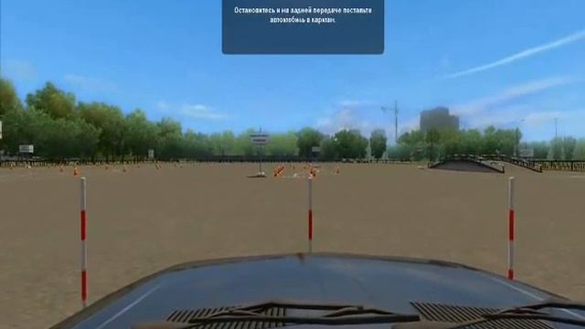 Практический экзамен ПДД. Урок №2 смотреть онлайн