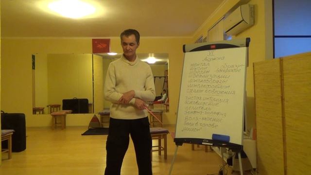 Кармапсихология 17. Аджна смотреть онлайн