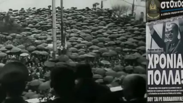 21η  Απριλίου 