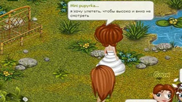 Клип Я хочу улитеть Аватария смотреть онлайн