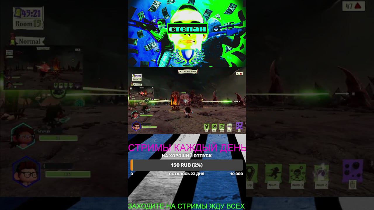 LAST BOSS #games #cs2 смотреть онлайн