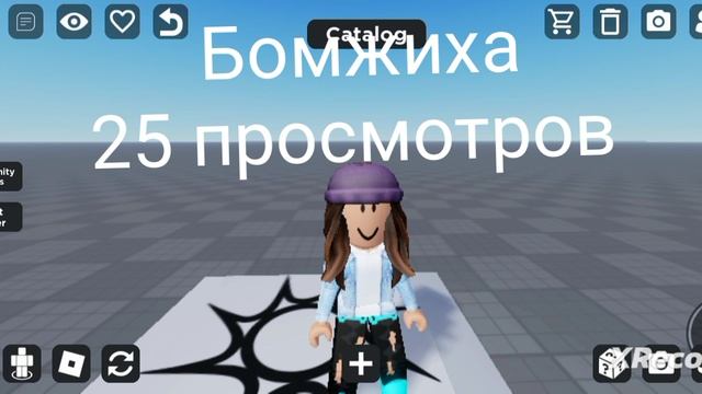 выбор скинов для моей сестры смотреть онлайн