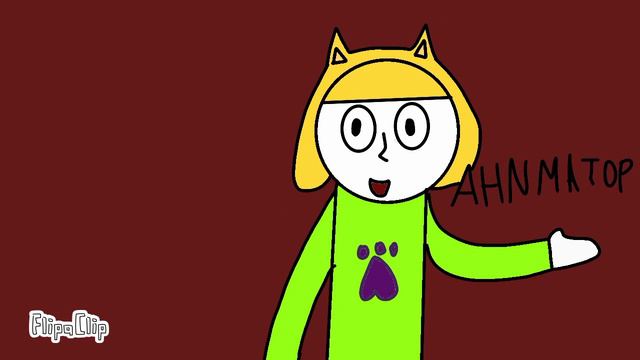 я новый аниматор смотреть онлайн