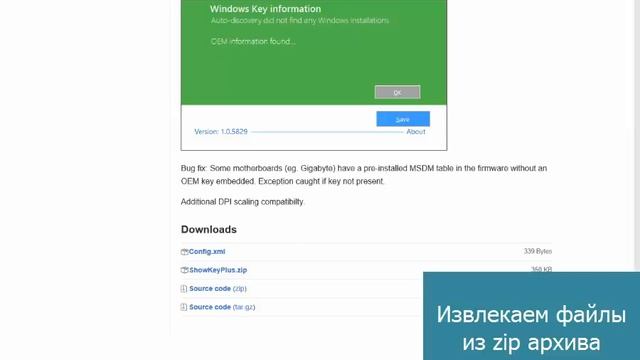 Как узнать ключ продукта Windows 10? смотреть онлайн
