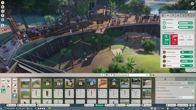 Проект по сохранению мадагаскарских животных Planet Zoo 2# смотреть онлайн
