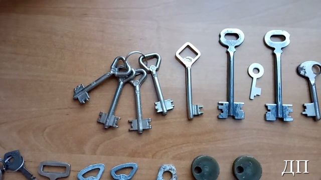 Старые ключи. Возможно начало новой коллекции :) смотреть онлайн