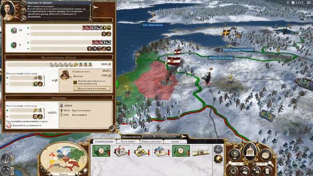 Прохождение игры empire total war за швецию№6 смотреть онлайн
