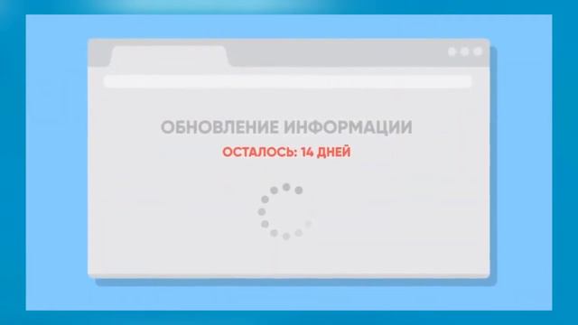 Успех и радость