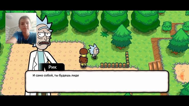 Играю в игру ,,Рик и Морти".1 часть. смотреть онлайн