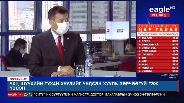 ҮХЦ шүүхийн тухай хуулийг үндсэн хууль зөрчөөгүй гэж үзсэн смотреть онлайн