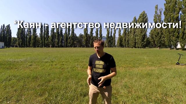 ЦЕНА РИЭЛТОРСКИХ УСЛУГ В КРАСНОДАРЕ! смотреть онлайн