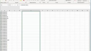 сохранение csv-файла для Честного знака