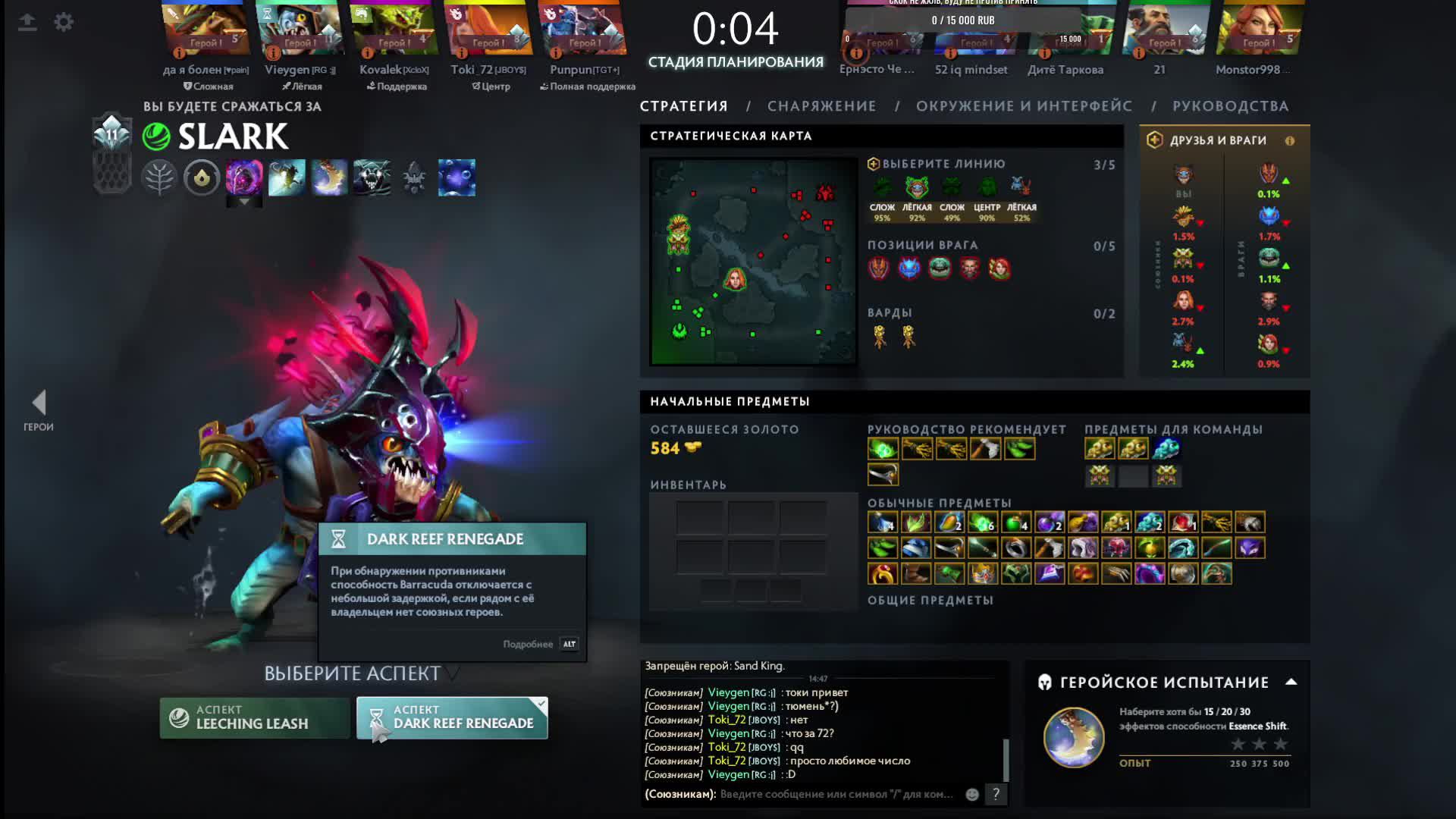 Dota 2 залетай подпишись поддержи!