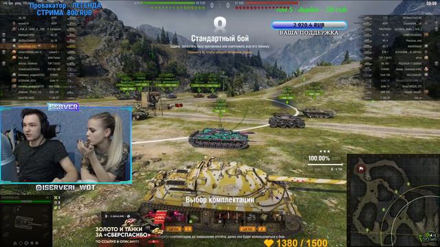 Конфликт Alenaangelochek и IServerI