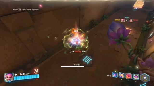 Paladins Гайд на Вилло Билд Карточки Таланты Как играть Советы 2020 смотреть онлайн