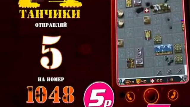 Wireless Tanks commercial by Dynamic Pixels смотреть онлайн