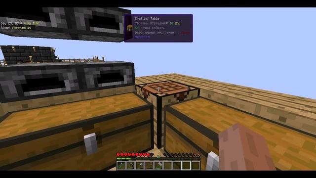 Sky Factory 2 - Тинкер печка =) смотреть онлайн