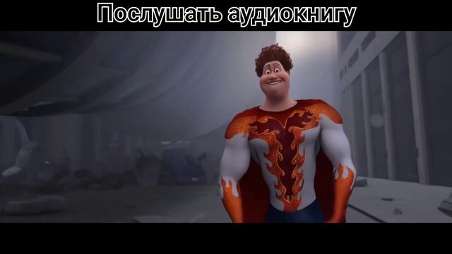 Как прочитать книгу :)