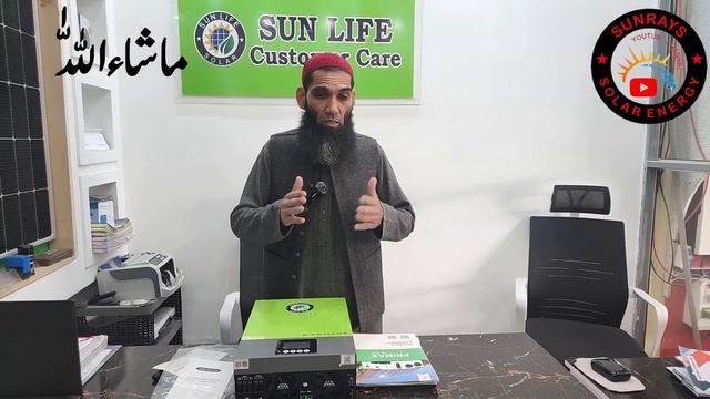 Sun Life Solar Inverter 2024/solar Panels 2024/by Sun Rays Solar Energy