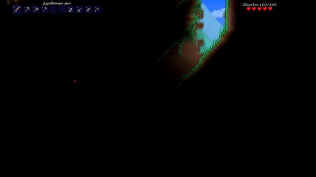 Let"s play-[Terraria День#2]_Идём в Шахту. смотреть онлайн