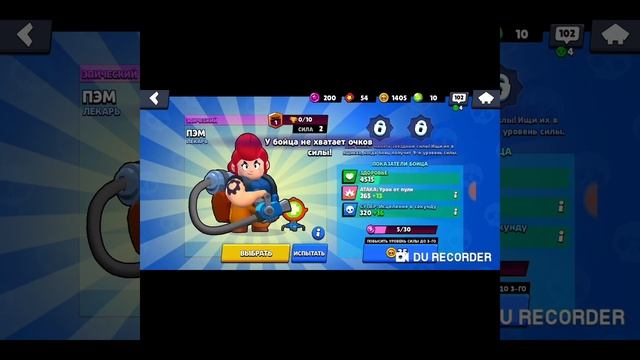 Начал открывать боксы а там это....открытие боксов в бравл старс/brawl stats смотреть онлайн