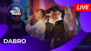 DABRO живой концерт на Авторадио (2023)
