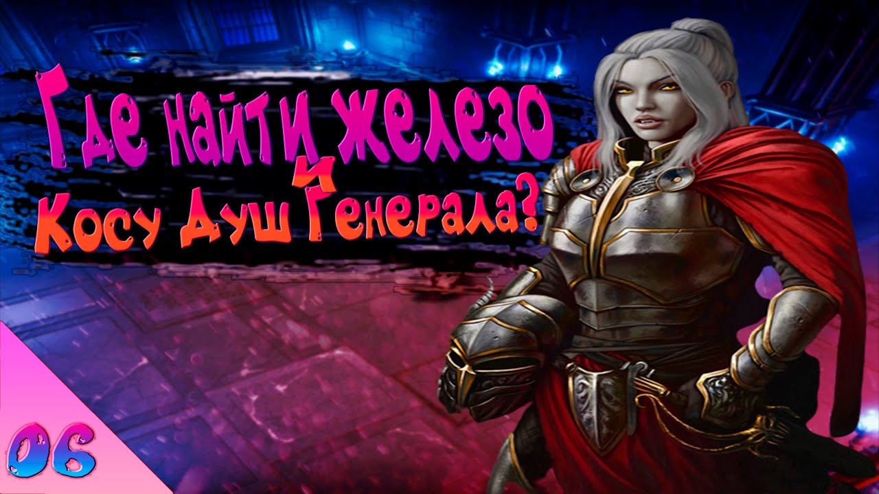 V Rising 6 серия.mp4