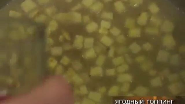 Рецепт "Чилийский сибас" смотреть онлайн