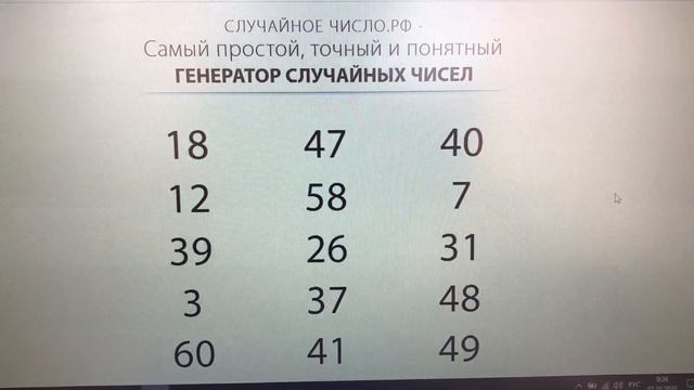 Розыгрыш викторины "ТОП-20" "Дом Пашкова" и Российская государственная библиотека имени В.И. Ленин смотреть онлайн