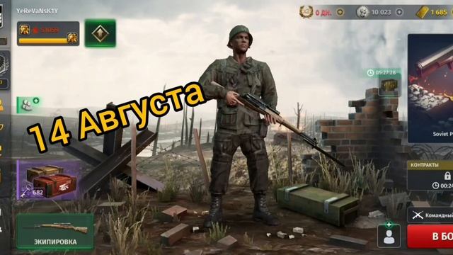 Игра World War 2: Прокачка М1 Гарант Элита от 1 до 5 звёзд смотреть онлайн