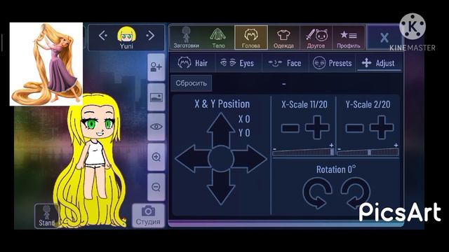 Рубрика принцессы в гача клуб: Рапунцель смотреть онлайн