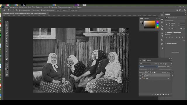 Маски в Фотошопе смотреть онлайн