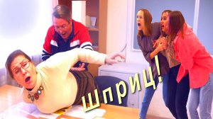 Как Юрий Иванович поставил укол