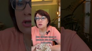 Четыре области жизни человека #shorts