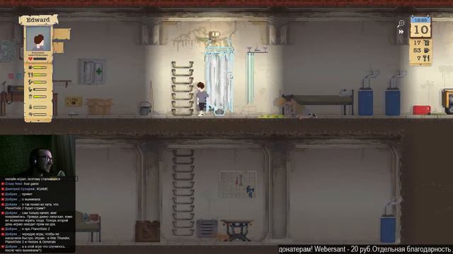 Sheltered - Я должен выжить смотреть онлайн