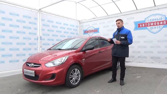 Hyundai Solaris Red смотреть онлайн
