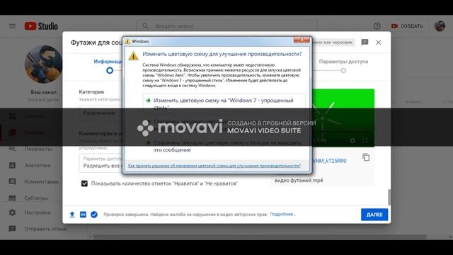 Как загрузить видео на YouTube в 2021 году смотреть онлайн