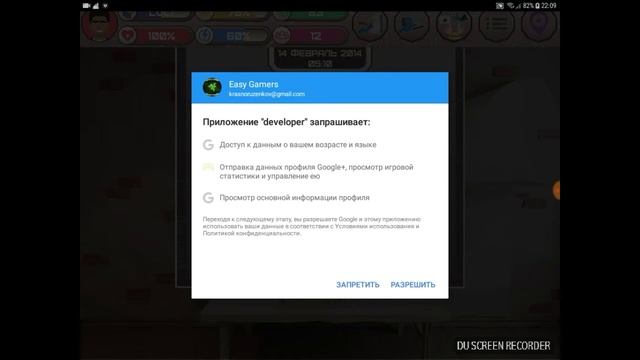 Hacker Simulator обзор