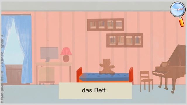 Немецкий язык 7 класс (Урок№3 - Wieder zu Hause.) смотреть онлайн