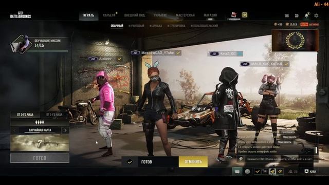 PUBG Play Battlegrounds 2K, ПУБГ - СТРИМ КАЖДЫЙ ДЕНЬ, ЗАЛЕТАЕМ! #pubg #streamers #gaming MoscowCAO смотреть онлайн