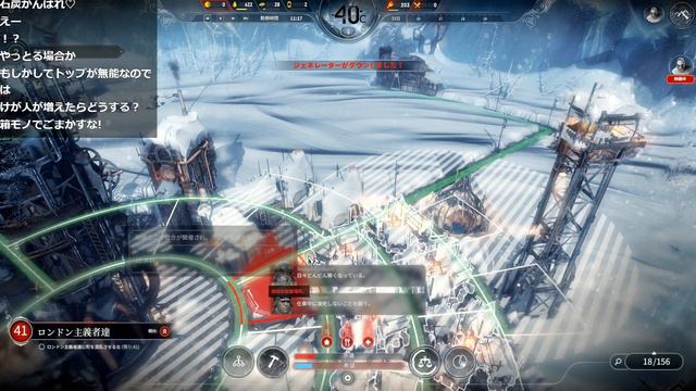Frostpunk 1 смотреть онлайн