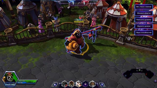 Чень Буйный Портер. Пасхалки в озвучке Heroes of the Storm смотреть онлайн