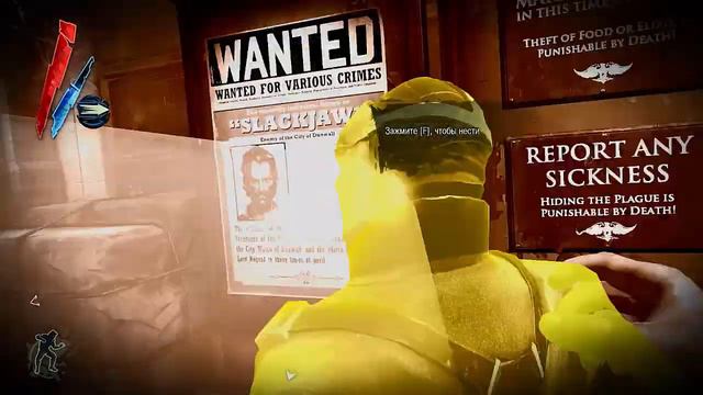 Прохождение игры Dishonored № 8 Площадь холджера смотреть онлайн