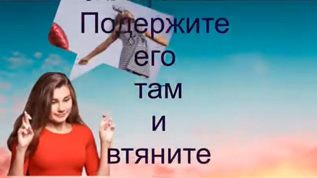 Как исполнить заветное желание? смотреть онлайн