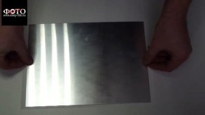 Печать на металле