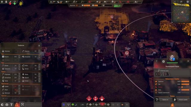 EndZone - Продвигаем технологии смотреть онлайн