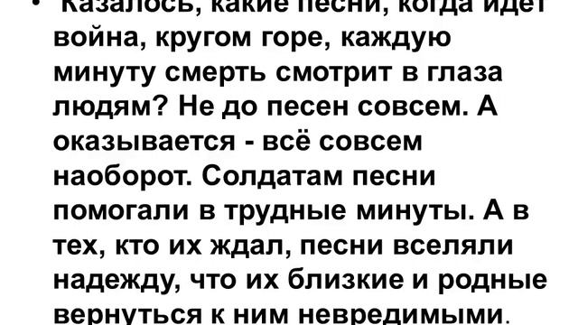 04.05. 2020, Тема: "Песни Победы" смотреть онлайн